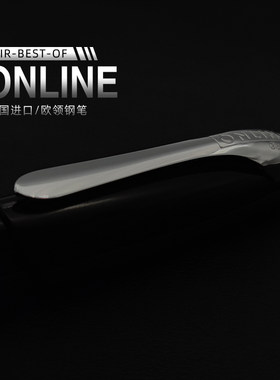 ONLINE德国进口钢笔小学生