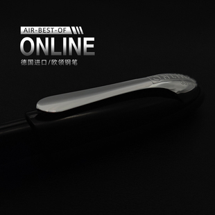 ONLINE/欧领德国进口钢笔AIR系列男女士钢笔小学生三年级专用练
