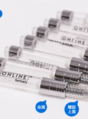 德国原装进口欧领钢笔吸墨器 金属上墨器吸墨管墨水补充 欧标通用