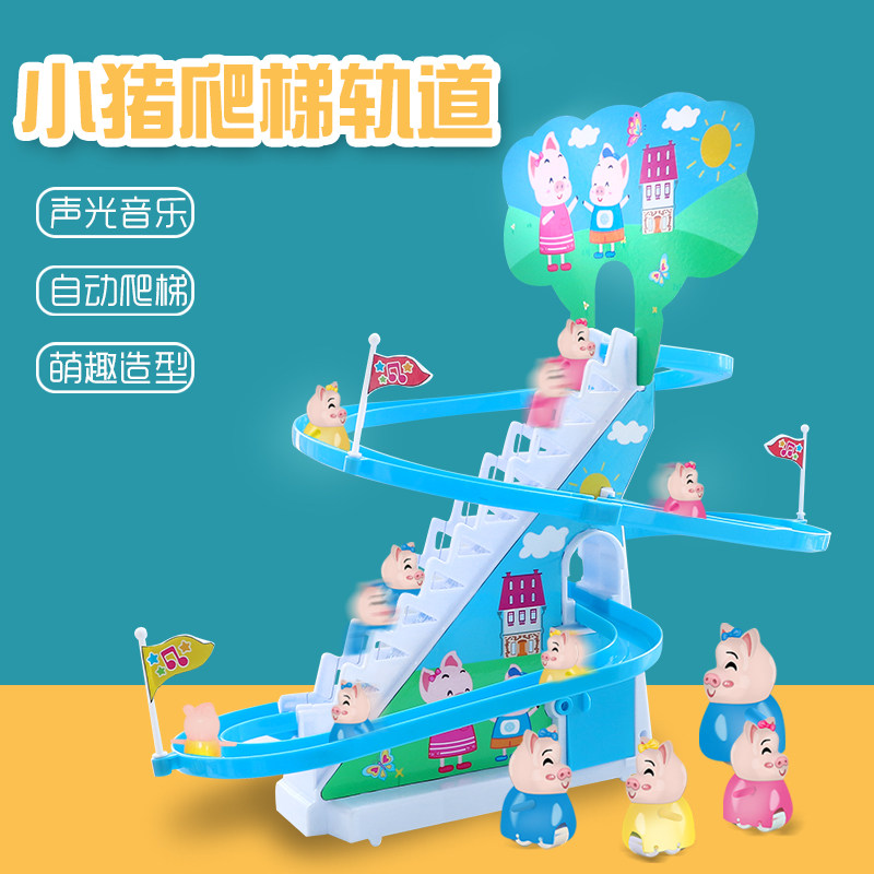 ELECTRIC LITTLE PENGUIN PIGGY CLIMBS STAIRS AUTOMATIC SLIDE ASSEMBLES TRACKS DUCKS ON BIRTHDAY TOYS 61 GIFTS