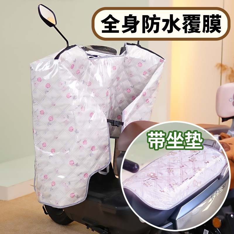 带坐垫防雨膜电动车挡风被夏季防晒防水遮阳隔热骑行薄款斗篷式