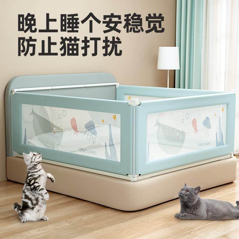 防猫上床神器防猫打扰防爬上床乱尿乱拉防猫抓防狗上床专用挡隔板
