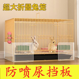 兔笼鸭笼专用防喷尿挡板托盘屎尿粪便防止乱溅水神器宠物用品塑料