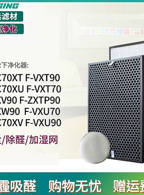 适配松下F-VXW90/F-VXU70/F-VC70XT/VXT90/VXT70/VC70XU/F-VXV90
