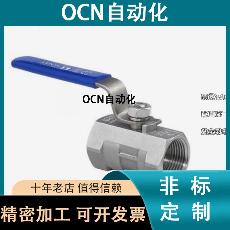 球阀BRTKAS81052球阀BRT