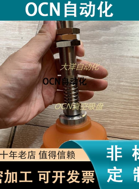 平型带肋纹重载型真空吸盘FCF100PU-38F吸嘴FCF80PU-38F