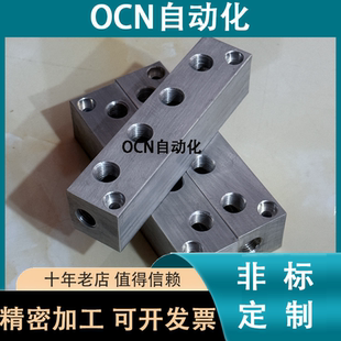 气压歧管块BMBN/BMBNR/BMSN2/3/4/5/6气压用连接块