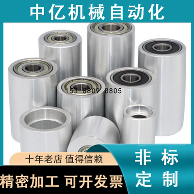 轴承滚轮 QAC01 QAC02/21/41-20-25-30-35-40-50-L20-L25-L30-L40
