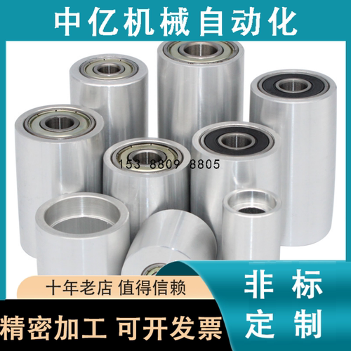 滚轮RORLA带轴承M2030-6