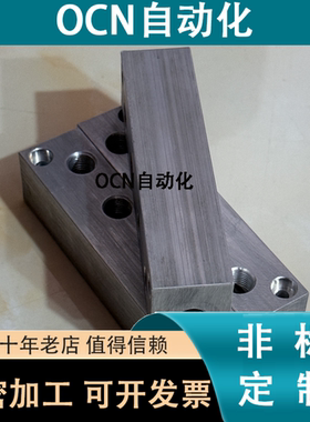 歧管块KBC01/KAP01/KAP11/KAP21/1K2K3K4K5K6K气压连接块