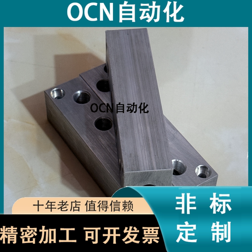 歧管块KBC01/KAP01/KAP11/KAP21/1K2K3K4K5K6K气压连接块