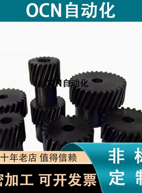 斜齿轮VNX04/03/13/04-2.0/3.0-30-20-26-22-18-B24/29-P25N