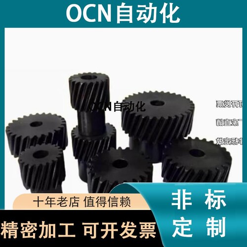 斜齿轮VNX04/03/1-2.68-B