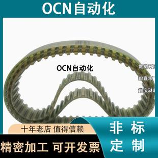 300聚氨酯 100 520 540 550 同步带TTBU500 150 580T10 560 250