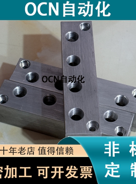 气压歧管块BMIAN/BMSLN气压用连接块液压用岐管块