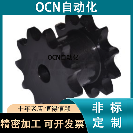 VLR01-40B 08A双驱链轮 假双排链轮12 13 14 15 16 17 18 19-21齿