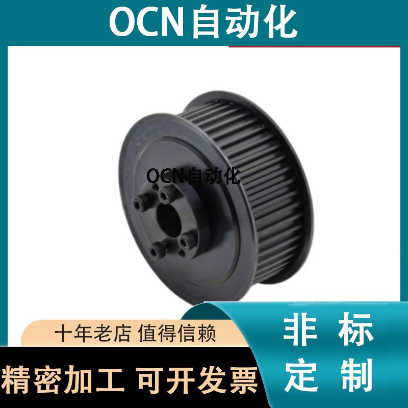 同步轮ECC11/12/15-S5M150-24/25/26/28/30-E/F-d8/d10/d9/d11d12
