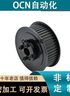 同步轮ECC11/12/15-S5M150-24/25/26/28/30-E/F-d8/d10/d9/d11d12