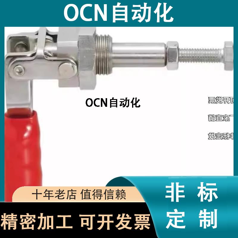 横压型肘夹TCPM1/2/3 推拉式快速夹钳 夹具 MC02-1/2/3 S1/S2/S3