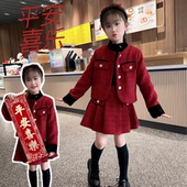 过年服童装 女童小香风套装 裙2025新年衣服冬装 儿童红色套装 秋冬款