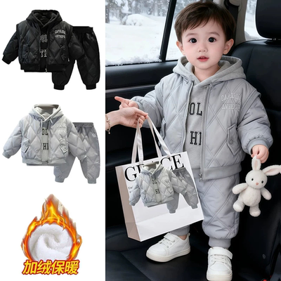 男童冬装休闲连帽卫衣宝宝时髦棉服套装秋冬加绒保暖三件套外出服