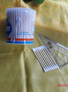 纸棉棒200支棉纤棒纸轴棉签鼻炎膏用棉棒消毒无菌棉棒美容化妆棉