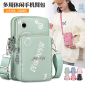 2025放手机包女夏斜挎迷你小包包装 手机布袋子挂脖手腕零钱包竖款