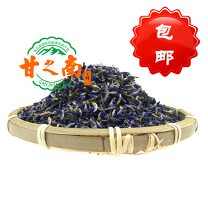 【甘之南】甘南特产尕角花80g可以吃的话健康美味 天然野生植物