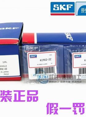 进口SKF轴承 61906/61907/ 61908/61909/61910/61911-2Z-2RS1-2RZ