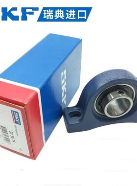 瑞典SKF轴承 UCP 305 UCF 306 UCT 307 P 308 F 309 T 进口带座FU