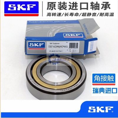 SKF 7226 7228 7230 7232 7234 7236 CD ACD BEP BECBP DB DF DT