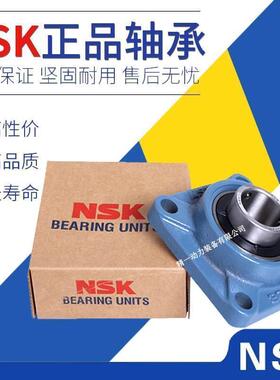 进口NSK轴承带座 UCF305 F306 F307 F308 F309 F310 F311 UCF312