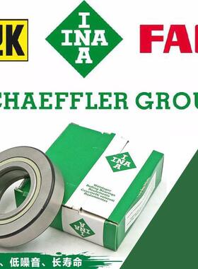 进口INA印刷机轴承 F-233282.01.NUTR F-53125.2 F-7809 F-202626