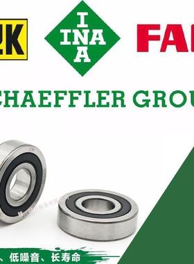 进口INA轴承 LR 200 201 202 203 204 205 206 207 208 2RSR NPPU