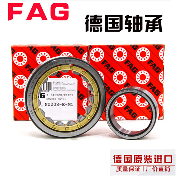 FAG轴承NU320 NU321 NU322 NU324 NU326 NU328 E.M1 E.TVP2 .C3