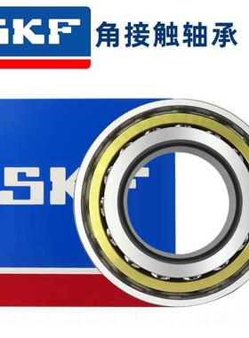 进口SKF轴承 7319 B 7320 BM 7322 BEP 7324 BECBP 7326 BCBM