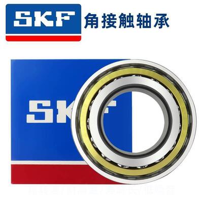 进口SKF轴承 7319 B 7320 BM 7322 BEP 7324 BECBP 7326 BCBM