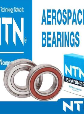 日本进口NTN轴承6300 6301 6302 6303 6304 6305 6306 6307ZZ LLU