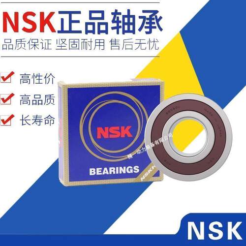 进口NSK加厚轴承大全62000 62001 62002 62003 62004 62005 ZZ RS