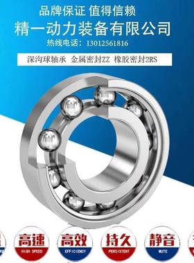 薄壁深沟球轴承61819 61820 61821 61822 61824 61826 61828 832