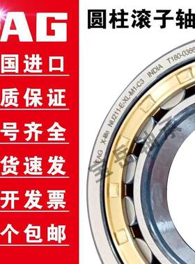FAG 德国进口圆柱滚子轴承NU406 407 408 409 410 411-E-XL-M1-C3