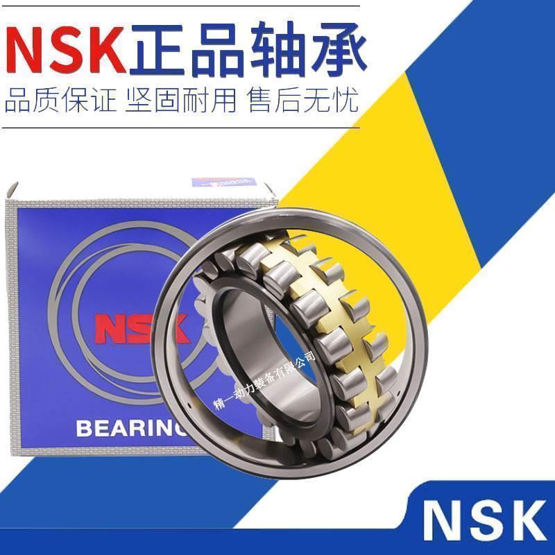 日本进口NSK调心滚子轴承大全23236 23238 23240 EAE4KC3矿山冶金 - 实物图