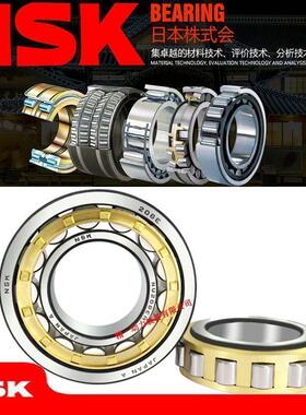 进口NSK圆柱轴承 N NU NJ 216 217 218 219 220 221 222 EW EM C3