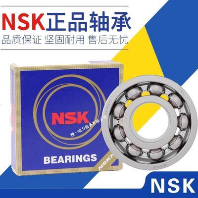 日本NSK进口轴承6036 6038 6040 6044 6048 6052 6056 6060ZZDDU