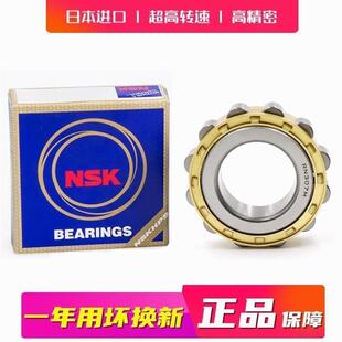 进口NSK轴承 RN221 SKF RN220 RN224 RN219 RN218 RN217 RN222