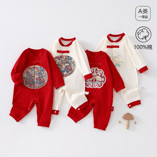 中国风婴儿连体衣新生儿长袖纯棉男女宝宝春薄款红色满月周岁爬服