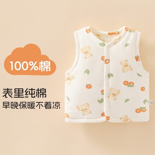 冬季加厚夹棉婴儿马甲纯棉0-3岁