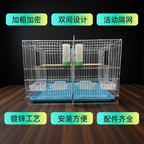 电镀锌加粗小太阳和尚大号鸟笼