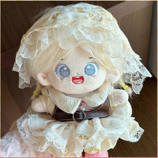 棉花娃娃20cm女正版软萌长发玩偶送女孩学生可爱礼物新年生日玩偶