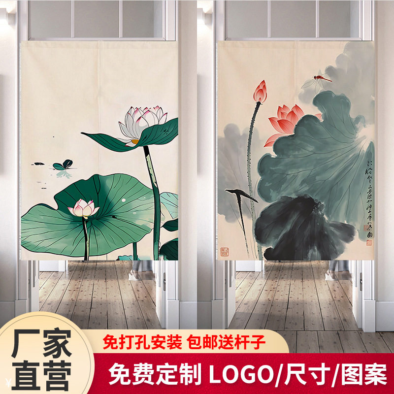 现货批发荷花门帘卫生间隔断帘房